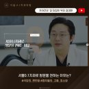 새하얀서울치과의원 이미지