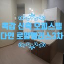 다인로얄팰리스3차(목감로얄팰리스3차) 이미지