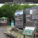 제 376회 정기산행 제주도 한라산 영실~어리목 구간 철쭉꽃 산행 안내!(2020. 5월 29~30일) 이미지