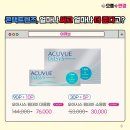 이안경콘택트 이미지