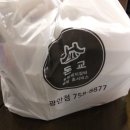 광안돼지갈비