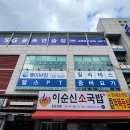 SG골프연습장(송촌점) 이미지