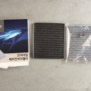 금호타이어서대전점 이미지