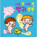 뿡뿡7