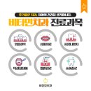 김대영치과의원 이미지