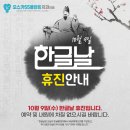 55플란트치과의원 이미지