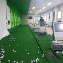 엄정옥 골프 아카데미 이미지