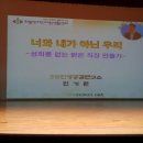 한밭장애인자립생활센터 이미지