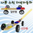 에이스자석