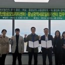 첨단항공모빌리티센터 이미지