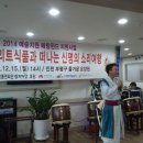 (주)무궁화식품 이미지