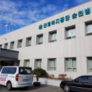 근로복지공단 순천병원 | 순천 건강검진/직장인건강검진/근로복지공단 순천병원에서 받고왔어요