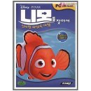 바다속PC 이미지