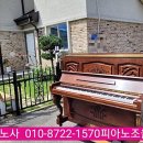 백령음악학원