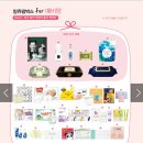 동아copy | 무료임신축하선물 <앙쥬맘박스 언박싱> 후기 (21년 12월호 당첨)