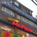 대화당한의원 이미지