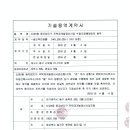 에이치디엔지니어링