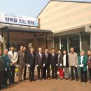 휴먼시아 아파트 경로당 이미지