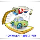 오션주차&세차타운 이미지