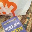 멕시카나치킨형곡점 네이버블로그