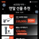 하이마트 중동점 이미지