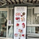 한낮의케이크 | 인천 구월동 용돈케이크 감동적인 이벤트 후기 한낮의 케이크!
