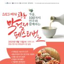 신창축사 이미지