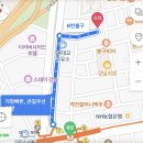 소각(Sogak) 이미지