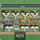 진해신항중학교 이미지