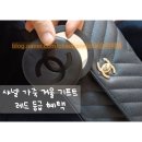 (주)레드코드 | [샤넬 뷰티] 가죽 거울 | 레드등급 로고맛 거울 수령 | 발렌타인 기프트 ? | 수령방법