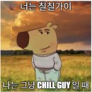 꼬우