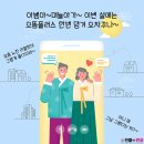 으뜸플러스 안경 거제고현점 이미지