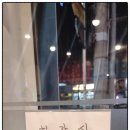 맛있게듬뿍고색점 - 13232 | 맛있게듬뿍고색점