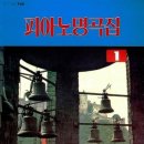 명곡초등 이미지