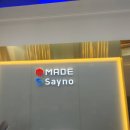 씨유 위례에이플타워점 | 위례고등수학학원 일대일로 옮겼어요