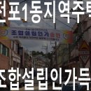 전포1동-12 이미지