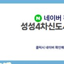 더좋은집공인중개사사무소 이미지