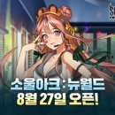 뉴월드타운 이미지