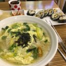 맛밥김밥전문점 이미지