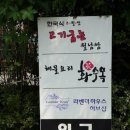 미사리쌀국수