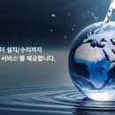 (주)오아시스