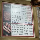 인월1길 이미지