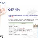 에스엠샵