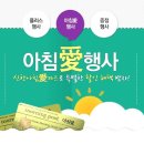 아침애김밥
