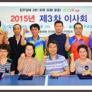 늘푸른탁구클럽