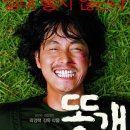 똥개언니 이미지