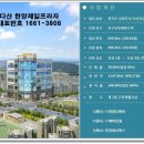 다산제일약국 이미지