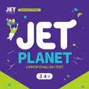 와이비엠잉글루초중등영어학원 이미지