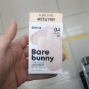 에딧