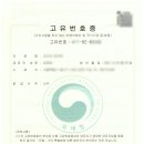 여율 행정사 사무소 이미지